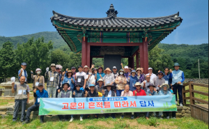 '고운의 흔적을 따라' 개설  고운문학대학