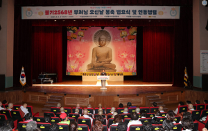 의성군, 부처님오신날 연등행렬 성료