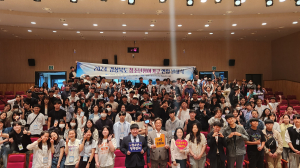 ‘2024 경북 청소년 참여기구 연합 발대식’ 개최