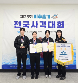 울진사격실업팀 미추홀기 전국사격대회 쾌거