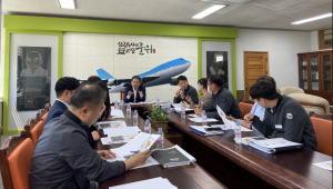 군위군이 확 바뀐다...군 종합발전계획 연구용역’ 선제적 분석,연구