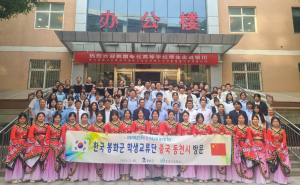 봉화군 학생우호교류단 중국 동천시 방문