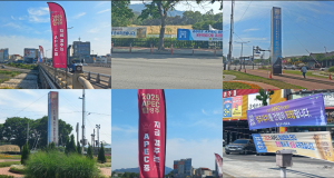 경주 APEC 정상회의 개최 여건 ‘최고’... 명분·실리도 ‘최고’