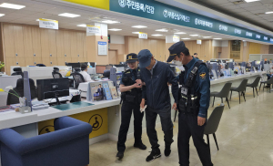 영양군, 민원실 폭언‧폭행 민원상황 대비 모의훈련