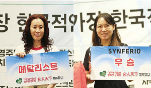 2024 대구광역일보 여인천하 챔피언쉽 막내려