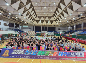 2024 청소년 통일골든벨 대구지역 본선대회, 군위高 참가