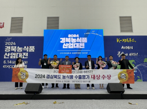 상주시, 5000만원 예천군, 1000만원 받았다