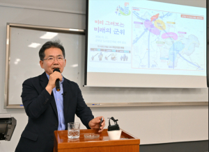 김진열 군위군수, 대구시 공무원 중견리더과정 초청특강