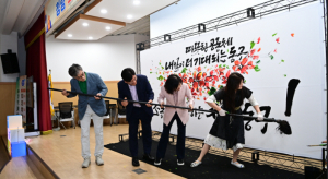 동구청, 전 직원이 함께한 더 청렴 문화제 성료