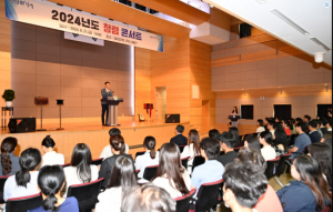 달성군, 청렴 문화 확산...감성중심 청렴콘서트 개최