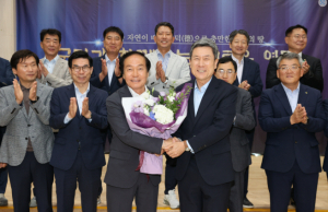 김주수 의성군수, 경북시장군수협의회장으로 추대