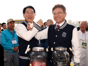 ‘영호남 힘으로 모두 함께 대한민국’ 대축전