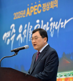 다윗이 거대 골리앗을 무찌르고 2025 APEC 유치 승리 깃발 꽂았다