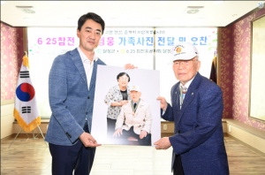 달성군, 나라를 위한 숭고한 헌신, 끝까지 보답