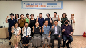 수성구, 청소년안전망 실무위원회 2차 정기회의