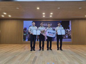 ‘제36회 119소방정책 콘퍼런스’대회 개최