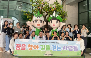 청도군, ‘꿈 찾아 길을 걷는 사람들’ 인기