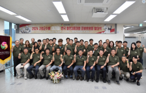 고령군수배 대가야 전국 철인3종대회 준비위원회 발대식
