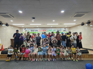 청도군, 다문화 가족 대상 힐링캠프 인기