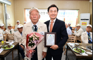 고령군, 6.25전쟁 제74주년 참전유공자 위로연