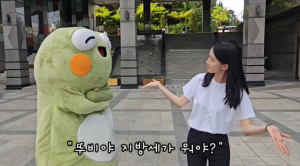 수성구, ‘뚜비와 함께하는 지방세 홍보 영상’ 제작