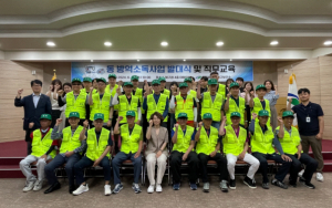 북구보건소, 2024년 동 방역소독사업 발대식