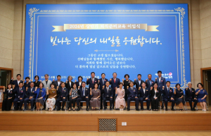 送人은 뒷모습이 아름답고 來人은 힘차게 첫발 내딛는다