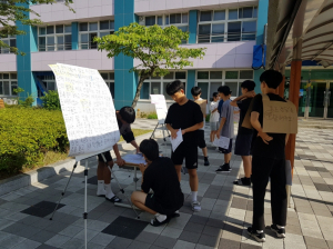 금천중,  ‘사이버폭력예방캠페인’