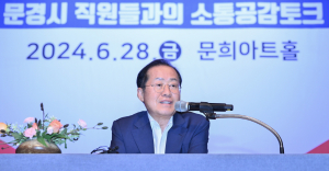 민선 8기 2년 대구 대혁신 “잘했다” 60% 돌파...