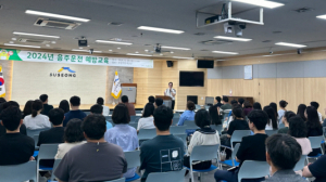 수성구, 직원 대상 음주운전 예방교육 실시
