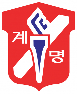 계명문화대, 혁신지원사업 전국 최고다