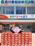 달성군, 아진P&P, 라면 60박스 기부