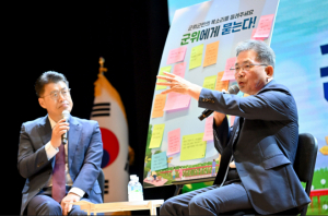 군위군, 민선8기 군수 취임 2주년 및 대구 편입 1주년 기념식