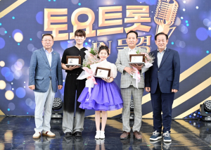 문경시, 트롯가요제 수상자 홍보대사 위촉