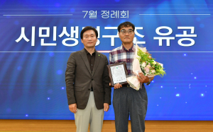 경산시, 시정 발전 기여 시민 17명 표창