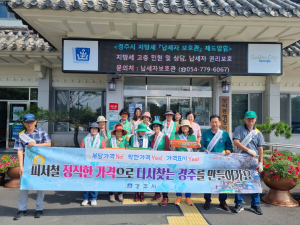 여름 휴가철 피서지 바가지 요금 발본색원