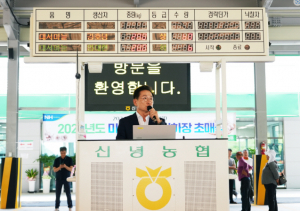 영천시, 민선 8기 3년 차 시작을 알리는 힘찬 걸음
