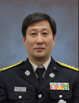 의성소방서, 제15대 박영규 의성소방서장 취임