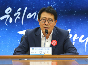 영원한 자유인 김성학, 내마음 풍요 경주에 장학금 기탁