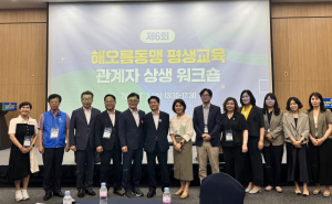경주·포항·울산 평생교육 중심 도시 우뚝