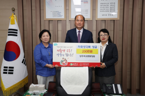 상주여고총동창회, 저출생 성금 기탁