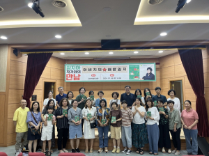 경산시립도서관 강사 초빙