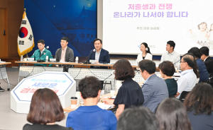 道 저출생 극복 우수사례... 전국 확산