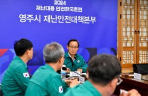 경북 북부지역 지난8일 오후 160㎜  물폭탄 맞다