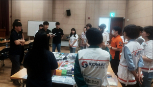 영양군보건소, 2024년 신속대응반 재난의료대응 도상훈련 교육 실시