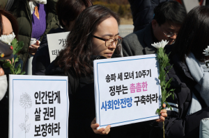기획 벼랑끝 살인 사회 뿌리째 흔들