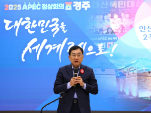 숨가쁘게 달려온 ‘주낙영 호(號)’ 최대 성공작 APEC 유치