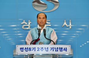 강영석 상주시장, 