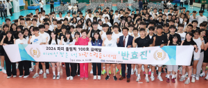 사격 '金' 반효진 선수 환영회 개최