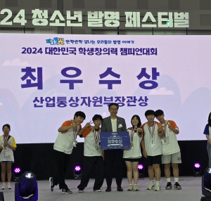 덕원중, 창의력 챔피언대회 '최우수상'